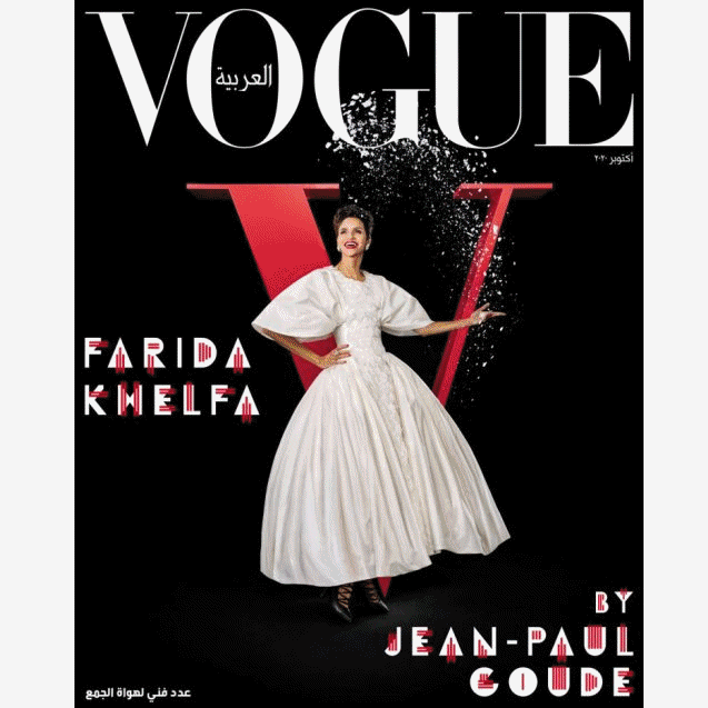 Adn324 jean paul Goude farida khelfa vogue arabia